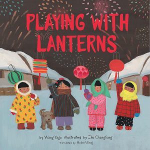 Playing-with-Lanterns