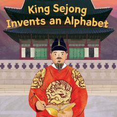 king-sejung-invents-an-alphabet